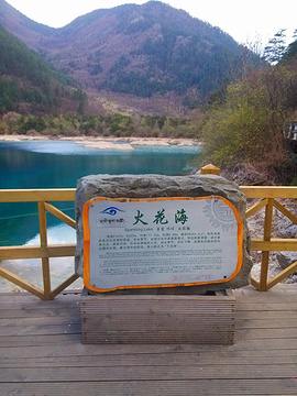 {賭波}(九寨沟三日游最佳路线)