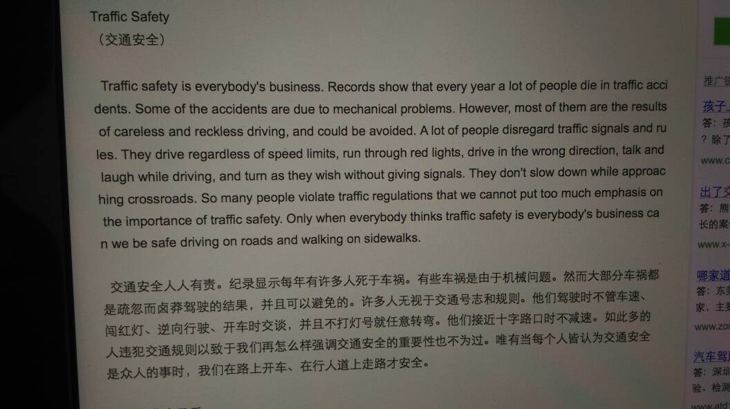 {賭馬}(互联网改变生活英语作文100字)