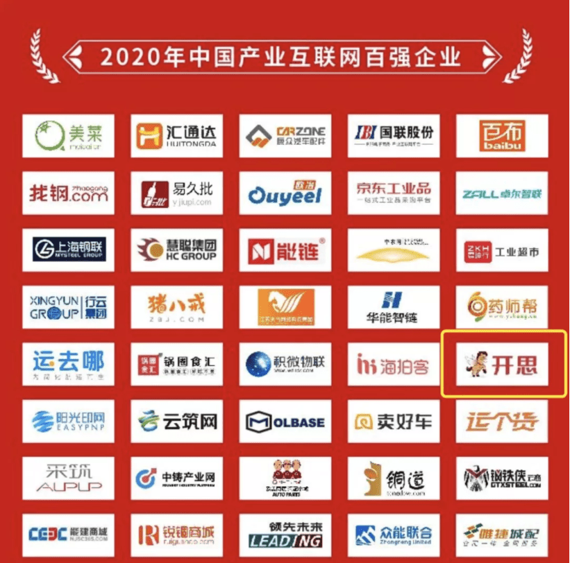 {21點}(中国最有名的互联网公司)