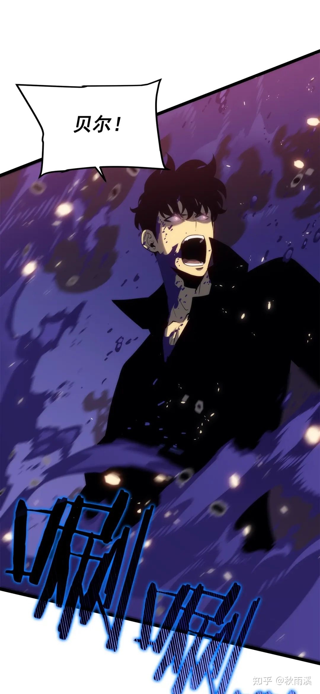 {百家樂}(我独自升级漫画酷漫屋免费观看快看)