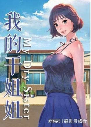 {ONEBETS}(秘密教学第11话仔细看我怎么做的土豪)