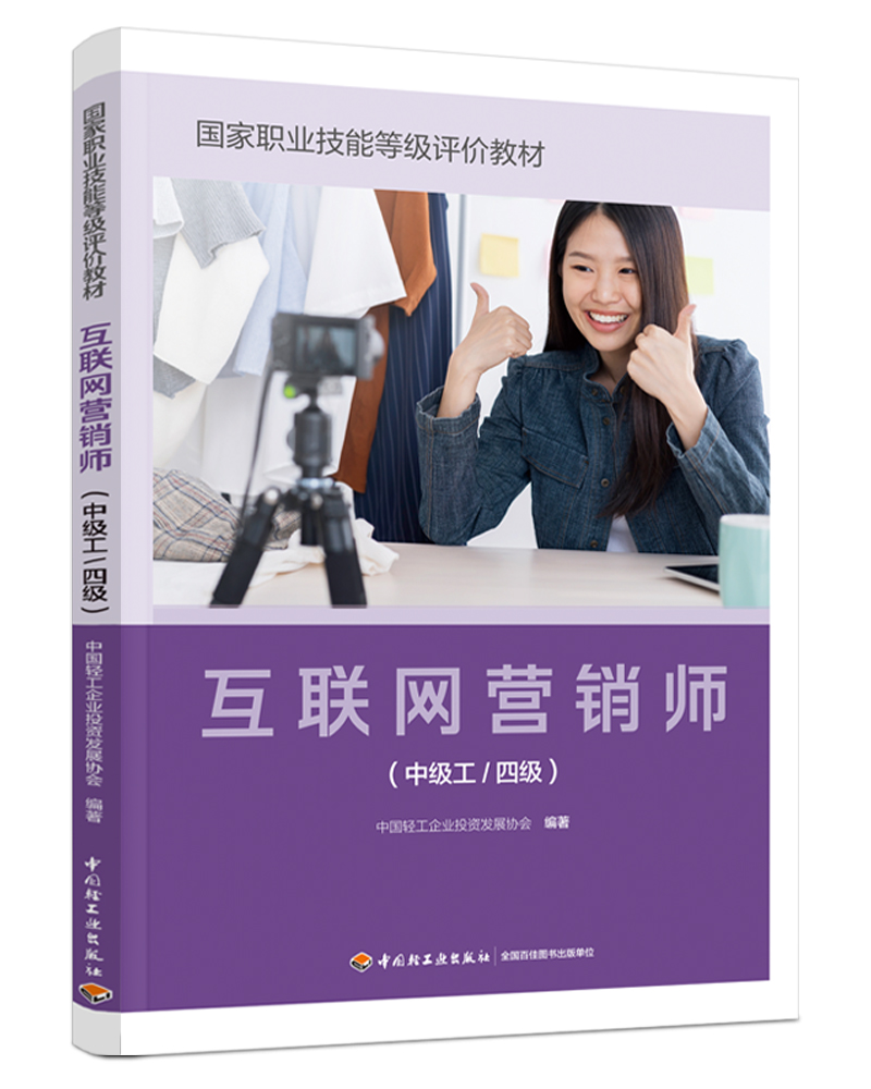 {線上賭場}(职业是互联网是什么工作)