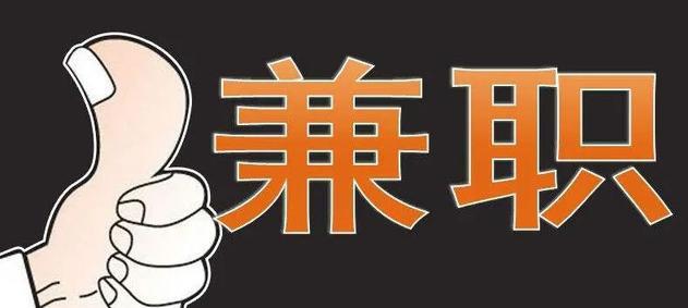 {ONEBETS}(网络挣钱月入上万的人)