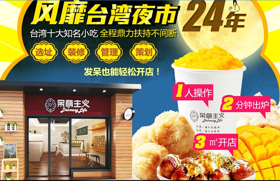 {網上賭場}(老婆大人零食加盟费到底要多少钱)