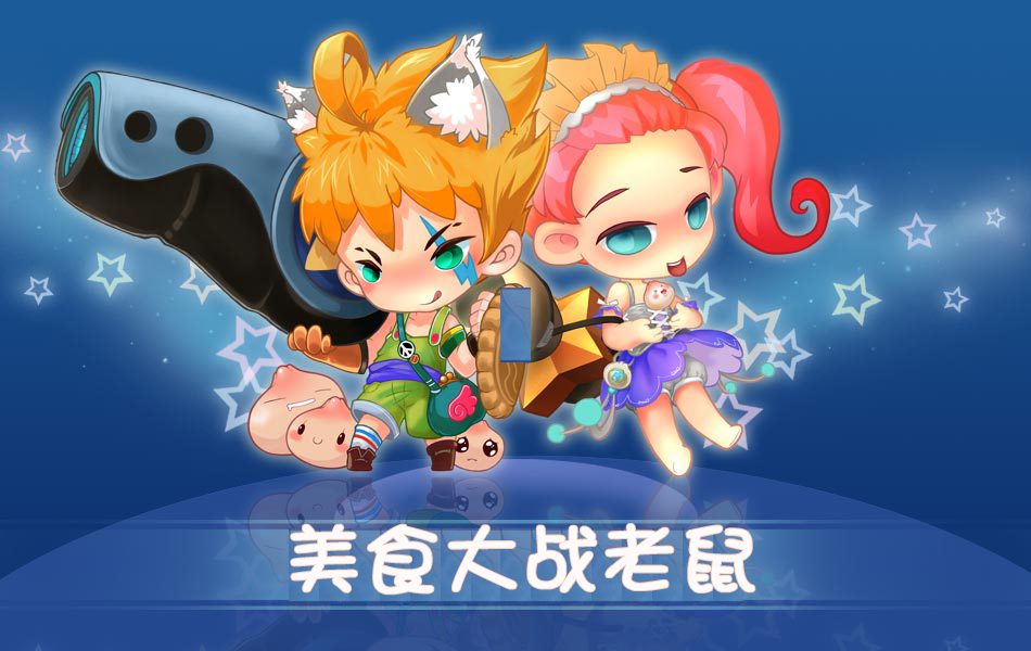 {線上賭場}(4399美食大战老鼠贵宾返利)